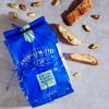 Antonio Mattei Pistachio and Almon Biscotti