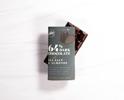 DLM Dark Chocolate with Sea Salt & Almond Bar 